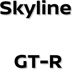 Nissan Skyline / GTR